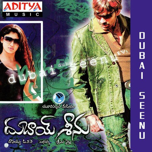 Dubai Seenu album cover