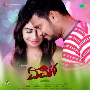 Akilanda Kotiki Aanavaalu Amma album art