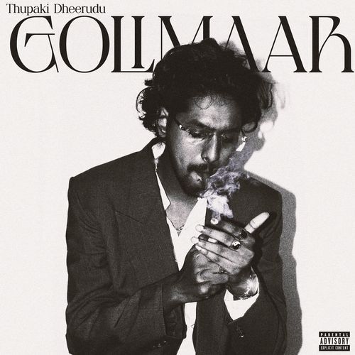 Golimaar album cover
