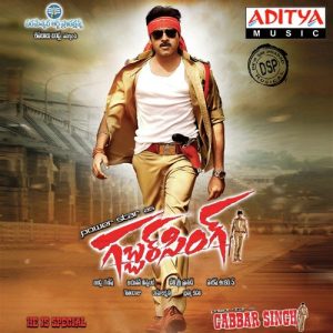 Dekho Dekho Gabbar Singh album art