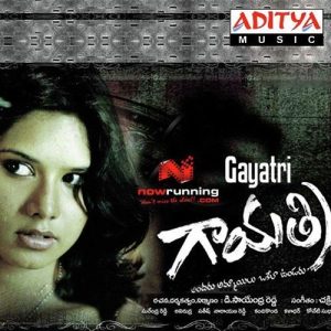 Mundu Mokkeda Vinayakuni album art
