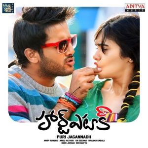 Chupinchandey album art