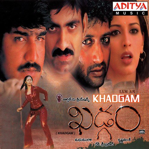Khadgam album cover