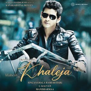 Bhoom Shakenaka album art