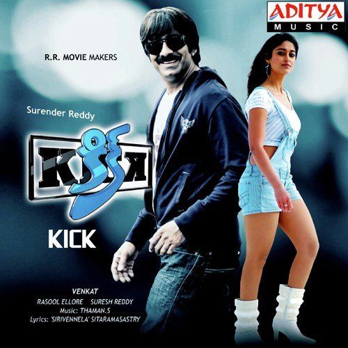 Kick album cover