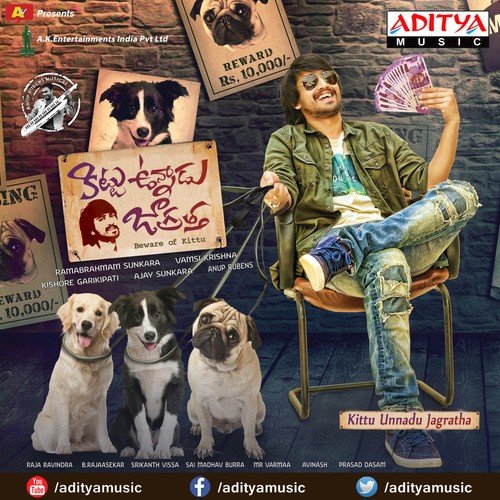 Kittu Unnadu Jagratha album cover