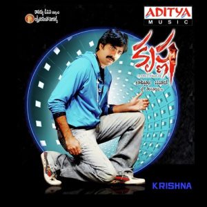 Tu Mera Jil album art