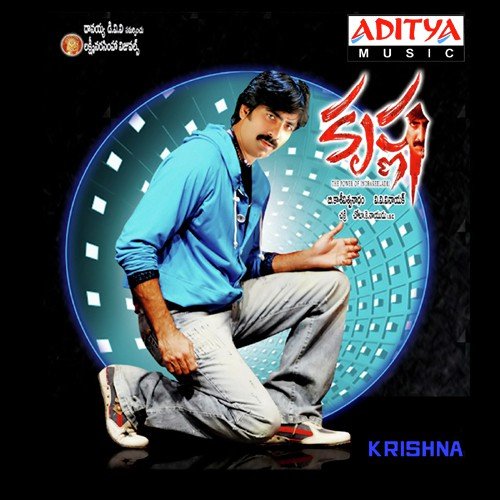Krishna album cover