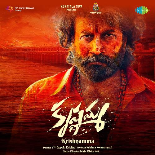 Krishnamma album cover