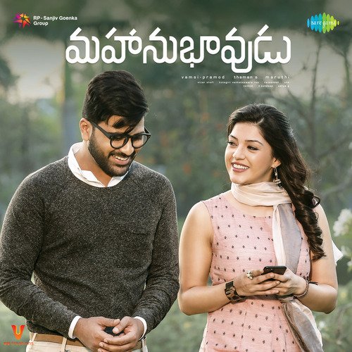 Mahanubhavudu album cover