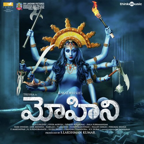 Mohini album cover