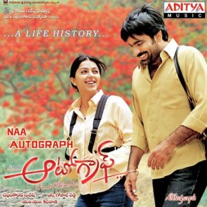 Manmadhude album art