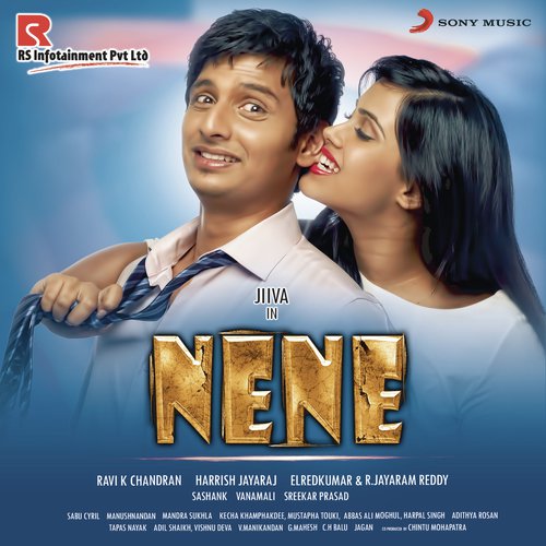 Nene album cover