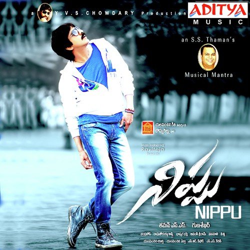 Nippu album cover