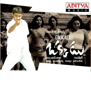 Sahasam album art