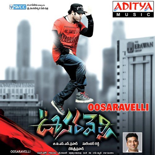 Oosaravelli album cover