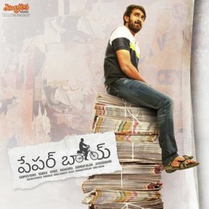 Bombay Pothava Raja album art