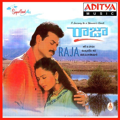 Raja album cover