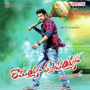 Pandaga Chesko album art