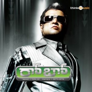Harima Harima album art