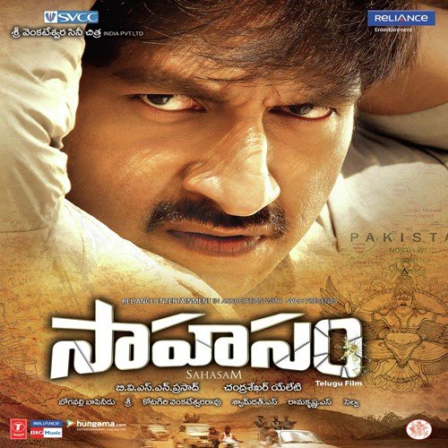 Sahasam album cover