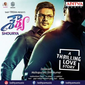 Modata Ninu album art
