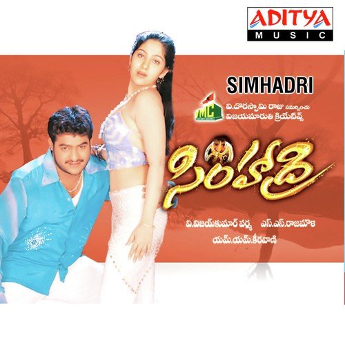 Simhadri album cover
