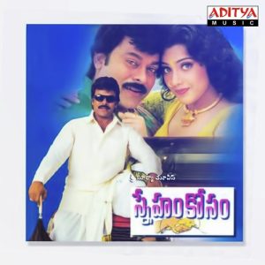 Kaikaluru album art