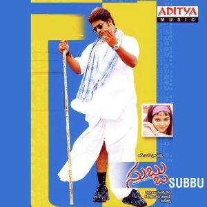 Vaiva Vaiva album art