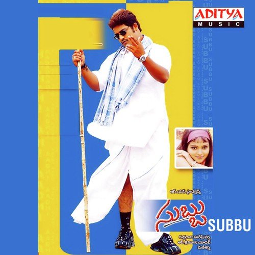 Subbu album cover