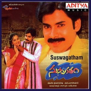 Suswagatham album art