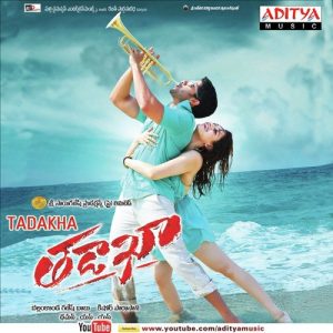 Gana Gana Bottu album art