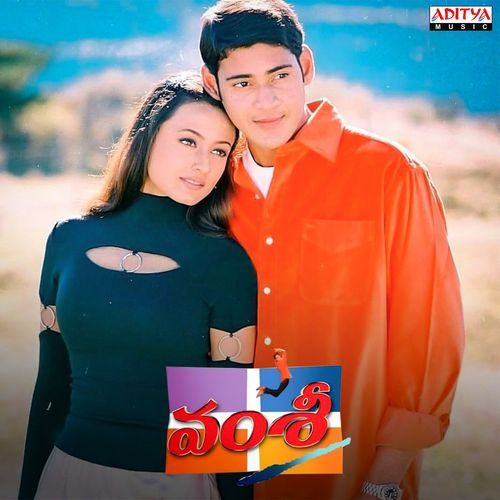 Vamsi album cover