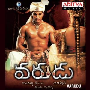 Saare Jahaa Premaa Yahaa album art