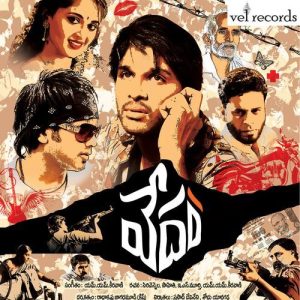 Egiripothe Entha Baaaguntundi album art