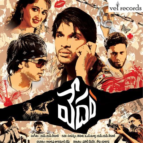Vedam album cover