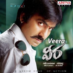 O Meri Bhavri album art