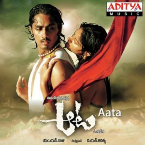 Muddulaata album art