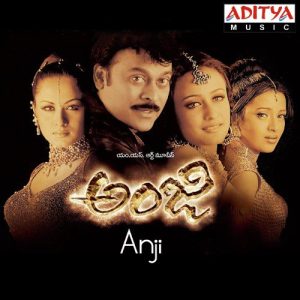 Manava Manava album art