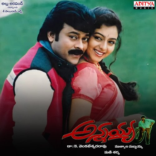 Annayya album cover