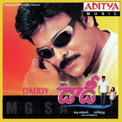 Daddy album cover