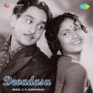 Thaane Maarenaa album art