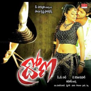 Vaade Vaade album art