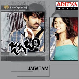 Muppy Aaru album art