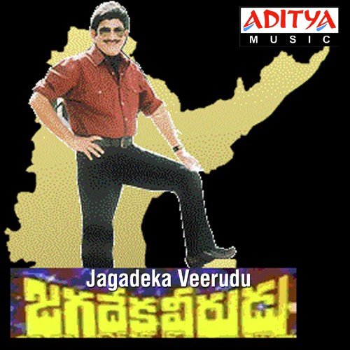 Jagadeka Veerudu album cover