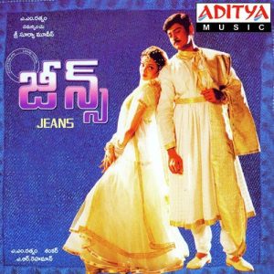 Priya album art