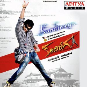 Naakodithey album art