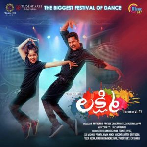 Kadhile Sarvam album art