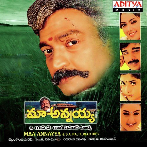 Maa Annayya album cover