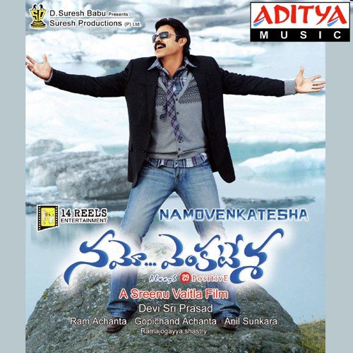 Namo Venkatesa album cover